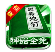 变态切割安卓最新版