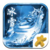 猪猪冰雪传奇ios最新版