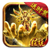 怒战雷霆时装ios最新版