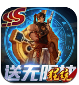 缪斯余音无限抽ios最新版