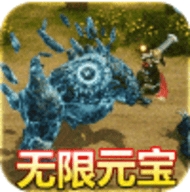 武器之王无限元宝版中文版