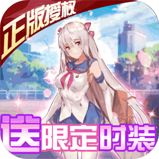 校花梦工厂送500连抽版