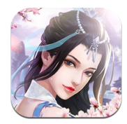 不朽仙命ios版