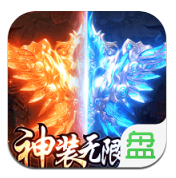 怒三国官网正式版