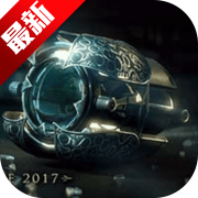 迷室往逝最新版
