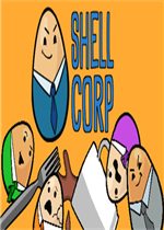 ShellCorp中文版