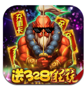 塔塔星座永抽ios版