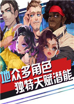 声态星球中文汉化版
