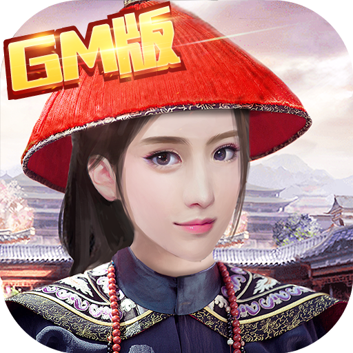 九品芝麻官安卓版