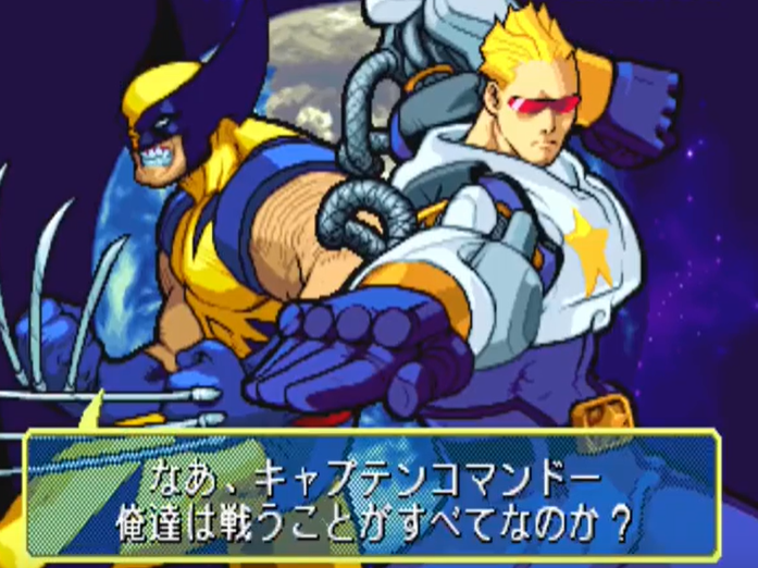 漫威vs卡普空无限援助安卓版