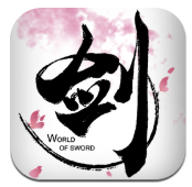 剑侠世界ios最新版