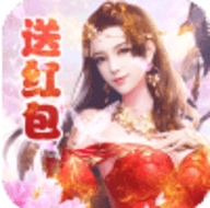 魔法仙灵送68元红包中文汉化版