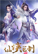 神印遮天官方版