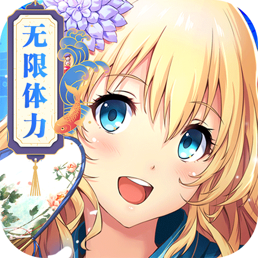 亿次元安卓版