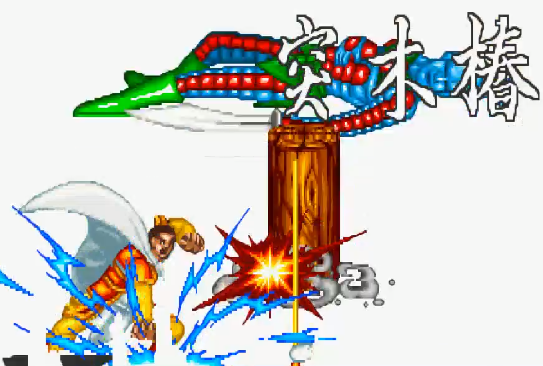 三国战纪115无限能量apk