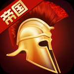 帝国时代中文版
