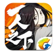 一人之下最新版