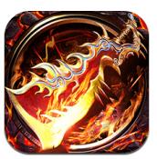 烈火雷霆ios版
