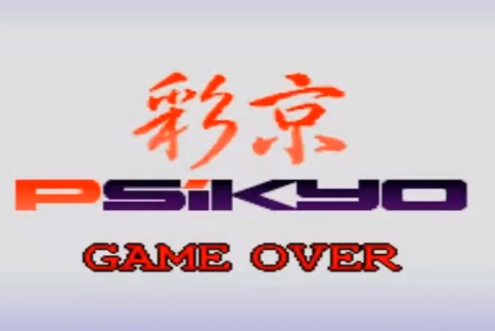 打击者1945三代无限金币apk