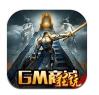 裁决王座永抽ios版