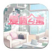 爱情公寓中文版