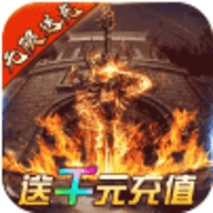 剑侠风云无限送充值版安卓最新版
