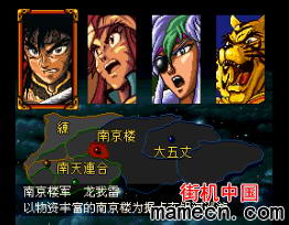 SFC银河战国群雄传中文版