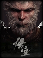黑神话之悟空中文汉化版