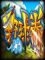 野球拳免费版