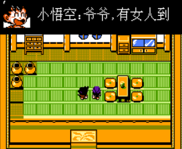 格斗七龙珠ios版