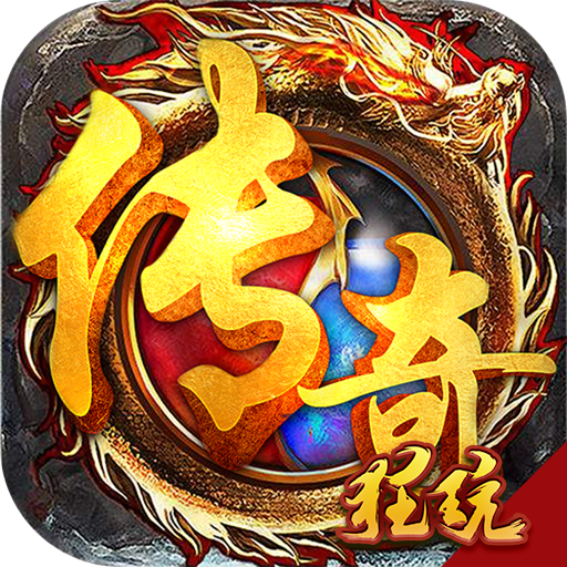 沙城争霸急速飞升版