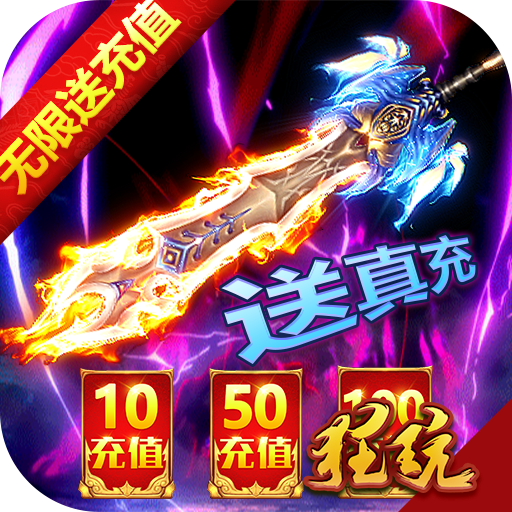 剑侠风云官方版