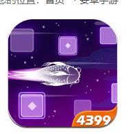 果汁爆爆乐ios最新版