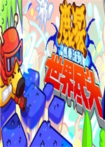 鹿易想要活到世界尽头中文版