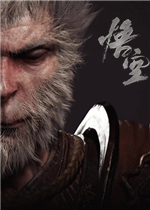 黑神话悟空免安装版