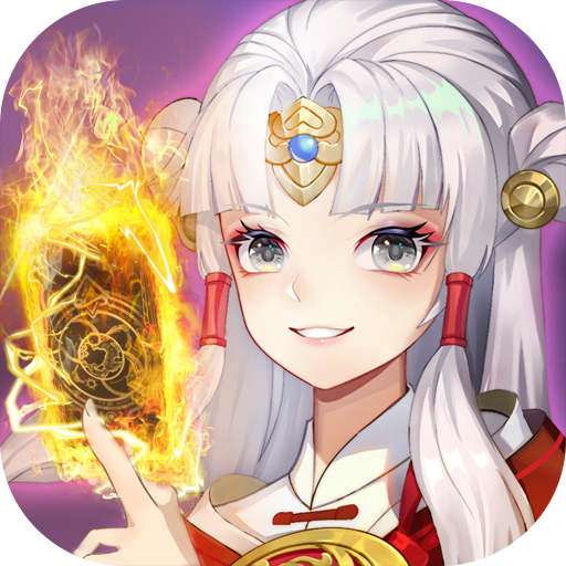 百世文华录最新版