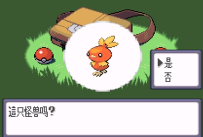 口袋妖怪蓝宝石不遇敌apk