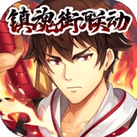少年三国志无敌破解版ios最新版