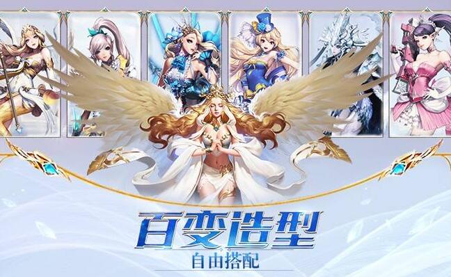 天使圣域