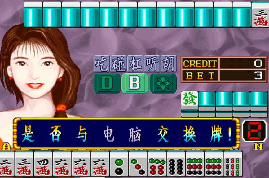 龙虎争霸ios版