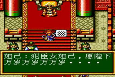 封神英杰传ios版