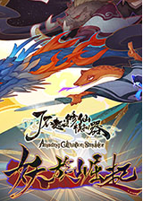 了不起的修仙模拟器增加轮回人物MODv1.0逆旋流版