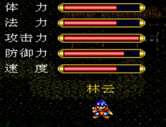 封神英杰传中文版apk