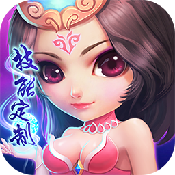 天天怼三国BT版