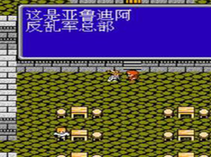 最终幻想2ios版