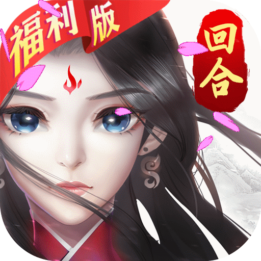 尘缘最新版