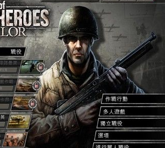英雄连勇气传说地图包绿色免费版