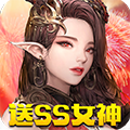 女神竞技场苹果版
