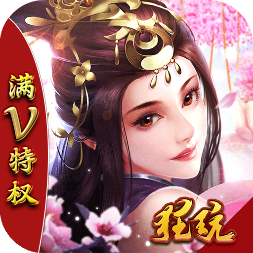 小白不言弃无限钻石版