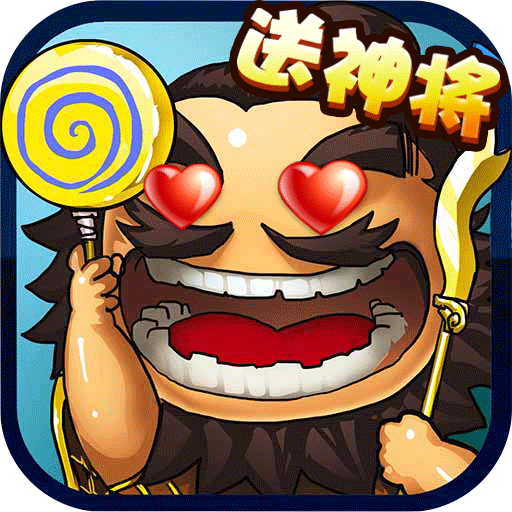 像素三国志BT版